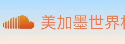 美加墨世界杯下注入口 logo